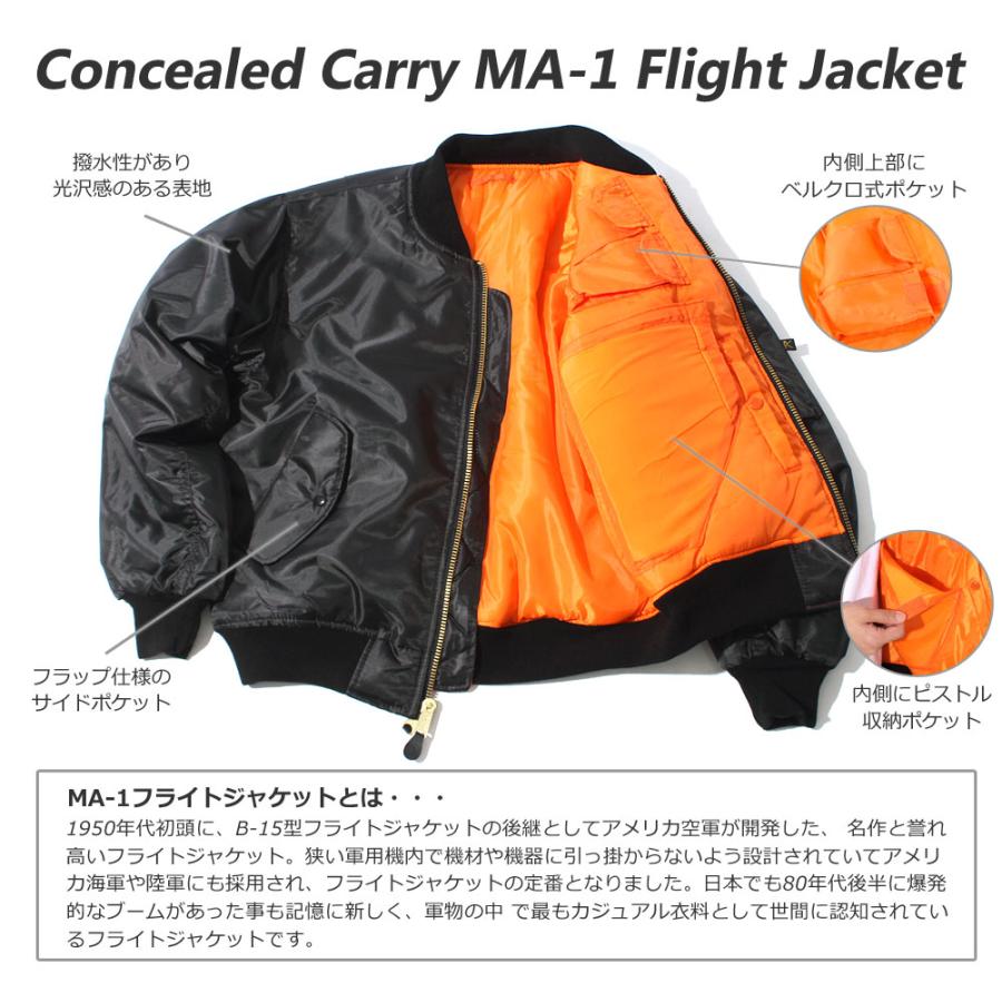 ROTHCO（ロスコ） MA-1 隠しポケット付き メンズ フライトジャケット