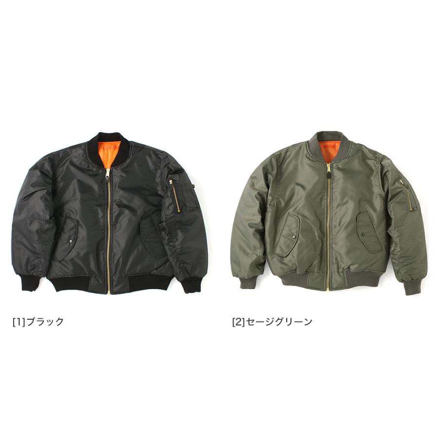 ROTHCO（ロスコ） [ビッグサイズ] MA-1 隠しポケット付き メンズ
