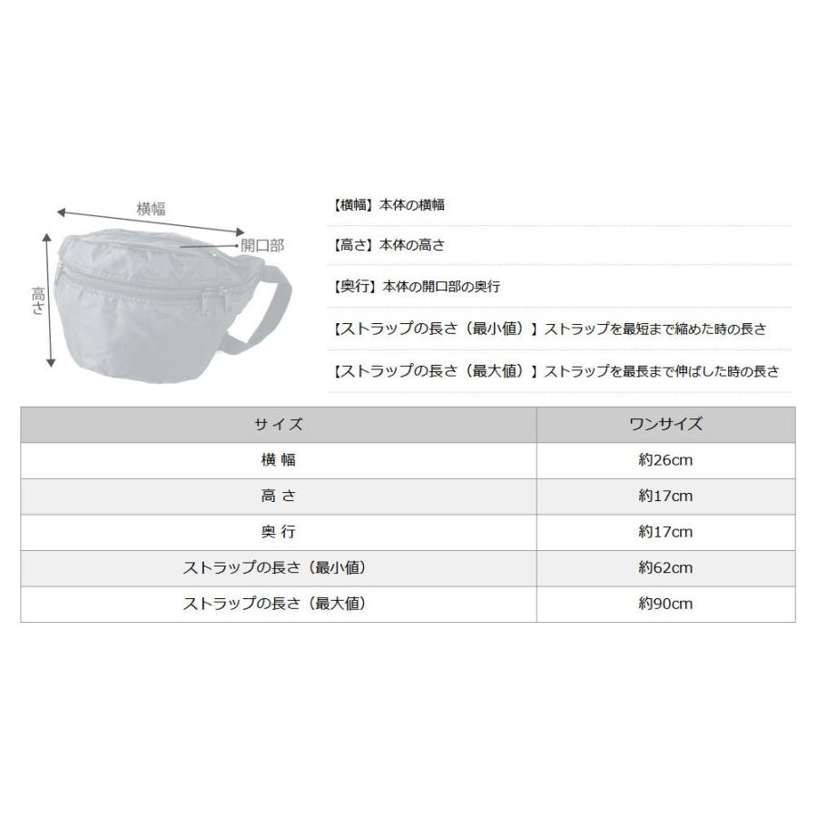 ROTHCO（ロスコ） バッグ ウエストポーチ メンズ レディース 8131 USA