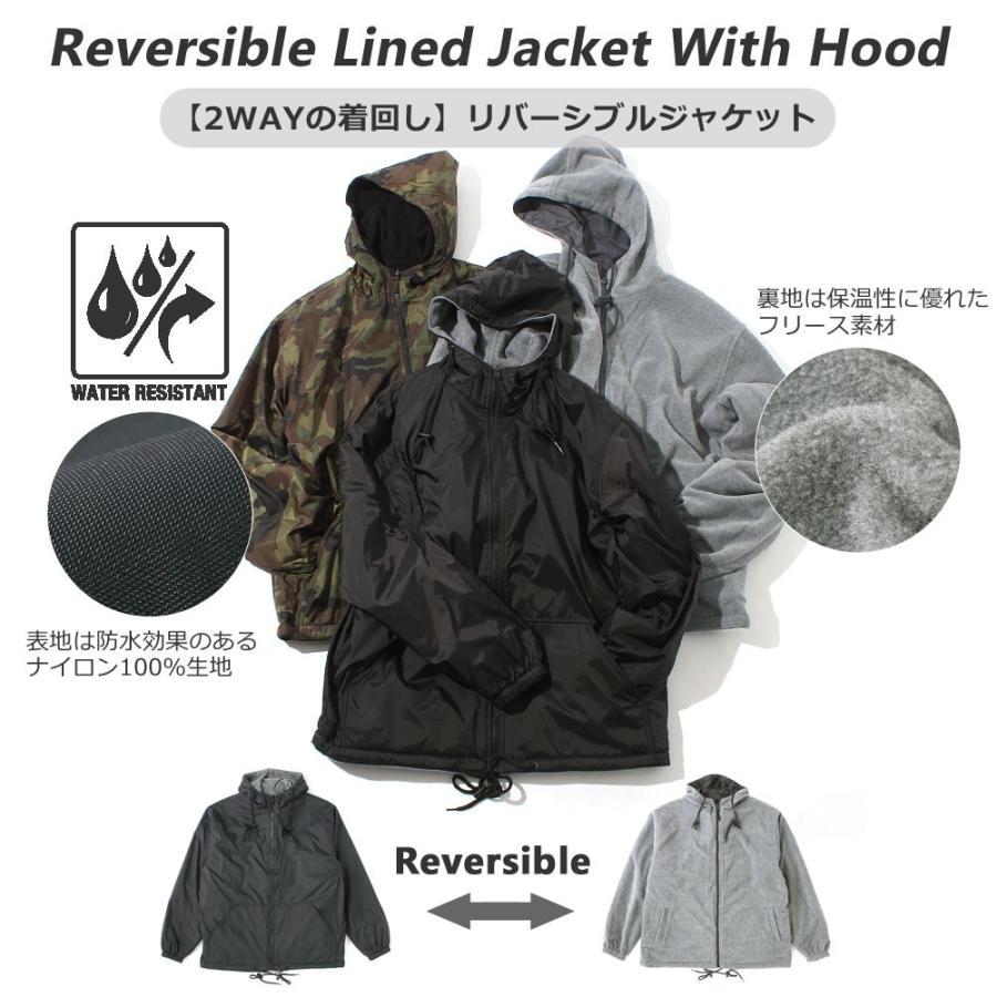 ROTHCO（ロスコ） [ビッグサイズ] ジャケット リバーシブル フリース