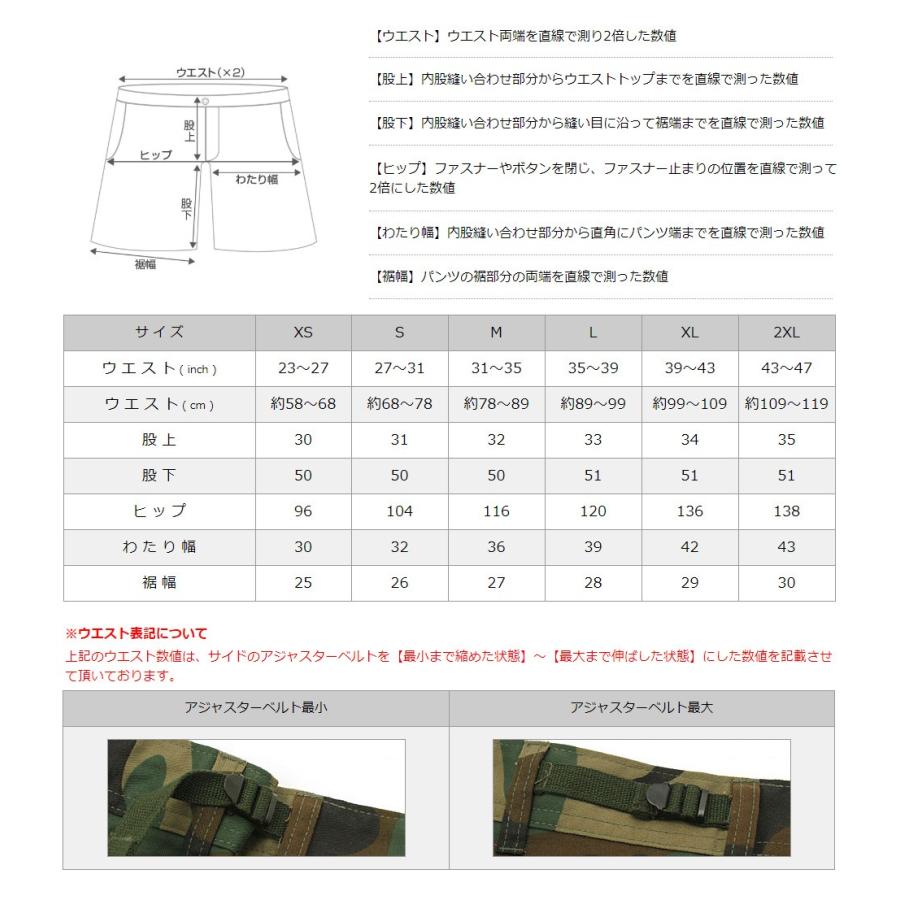 ロスコ ハーフパンツ カーゴ BDU 七分丈 カプリパンツ ジッパーフライ メンズ USAモデル 米軍 ROTHCO アウトドア パンツ｜f-box｜09