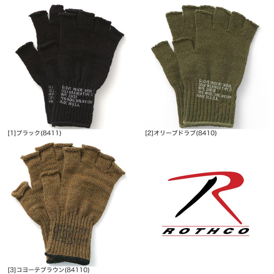 ROTHCO（ロスコ） 手袋 指なし ニット フィンガーレス メンズ グローブ