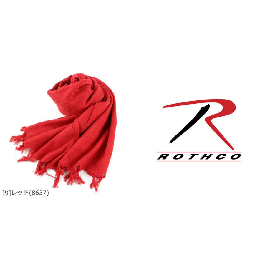 ROTHCO（ロスコ） ストール 無地 メンズ レディース アフガンストール