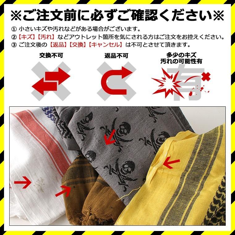 ROTHCO（ロスコ） ストール 星条旗 チェック メンズ レディース