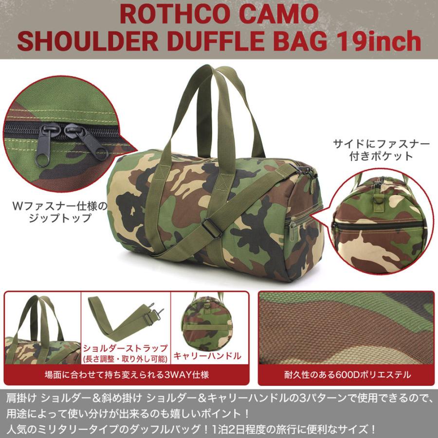 ROTHCO（ロスコ） バッグ ボストンバッグ メンズ 小さめダッフルバッグ