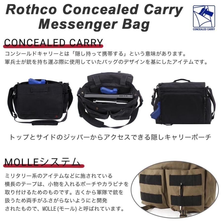 【未使用 タグ付き✨ロスコ✨2way】ビジネス ショルダー バック 多機能 紺 ROTHCO（ロスコ） バッグ ショルダーバッグ コンシールドキャリー