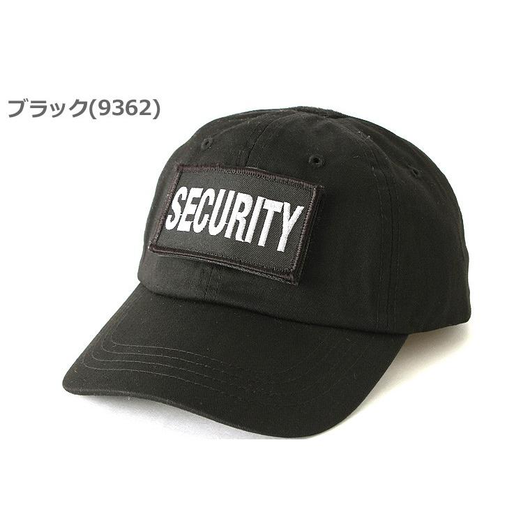 ROTHCO（ロスコ） 帽子 キャップ メンズ レディース 9362 SECURITY 米軍 ミリタリー ローキャップ ワッペン エンブレム ...