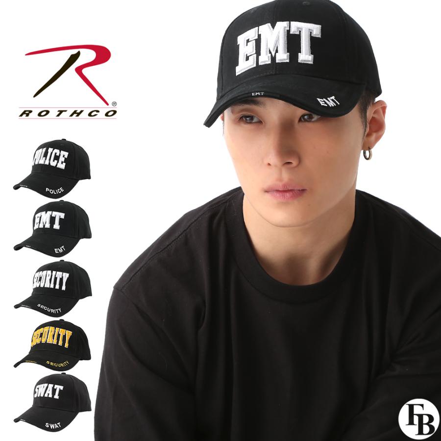 Rothco ロスコ キャップ メンズ ブランド 帽子 キャップ ロゴ ミリタリー 米軍 Usaモデル Police Emt Security Swat Rothco 9381 93 Freshbox 通販 Yahoo ショッピング