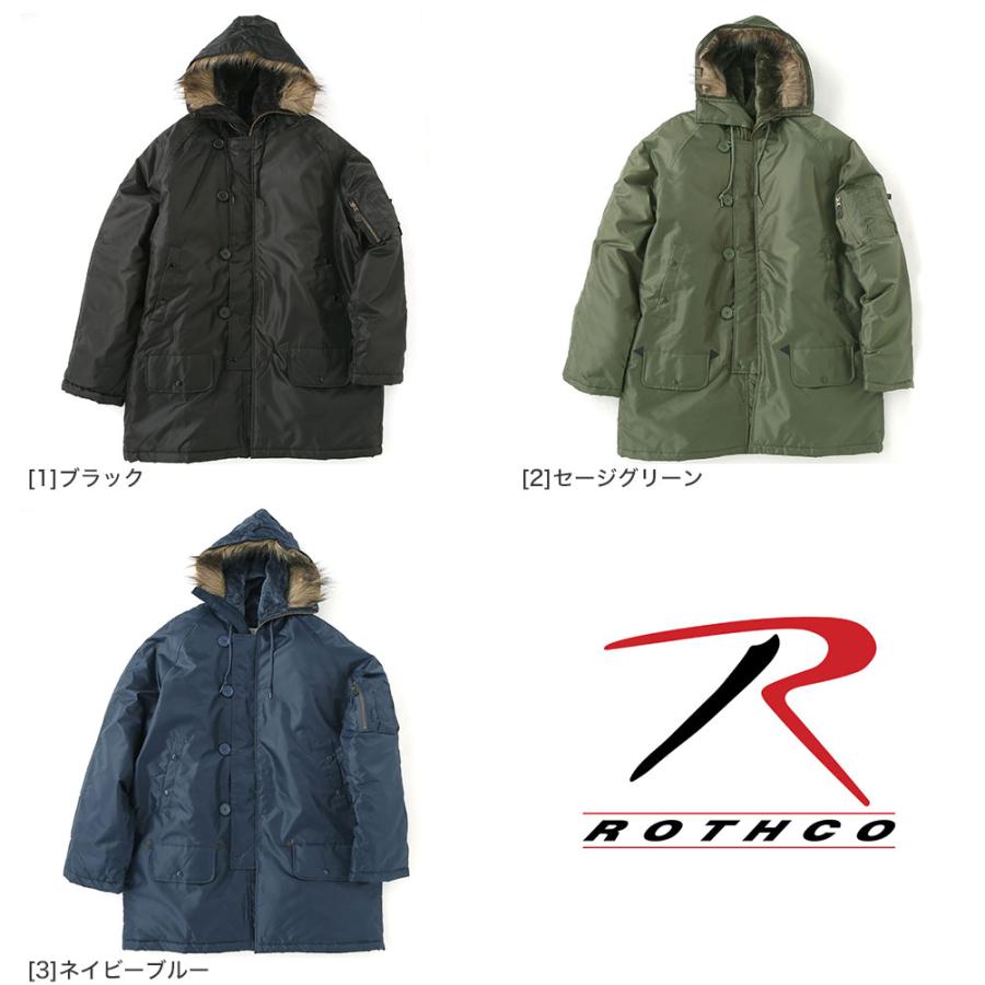ROTHCO ロスコ N-3B メンズ フライトジャケット ロング USA ROTHCO ロスコ N-3B メンズ フライトジャケット ロング USA