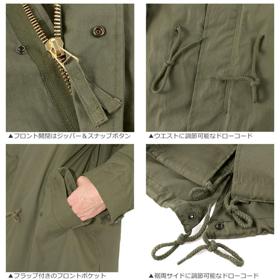 ROTHCO（ロスコ） モッズコート M-51 メンズ ロング フィッシュテール