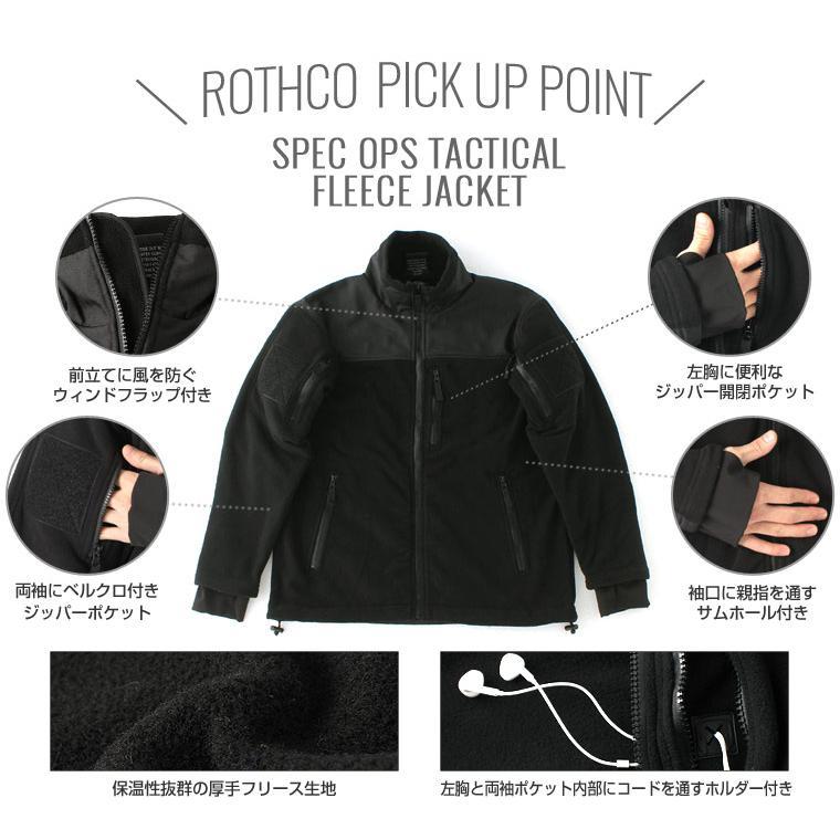 ROTHCO（ロスコ） フリースジャケット メンズ 大きいサイズ アウター