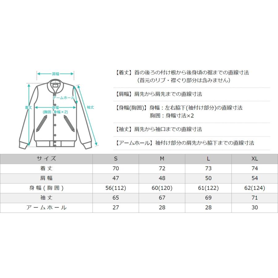 ROTHCO（ロスコ） ジャケット メンズ ソフトシェルジャケット 大きい