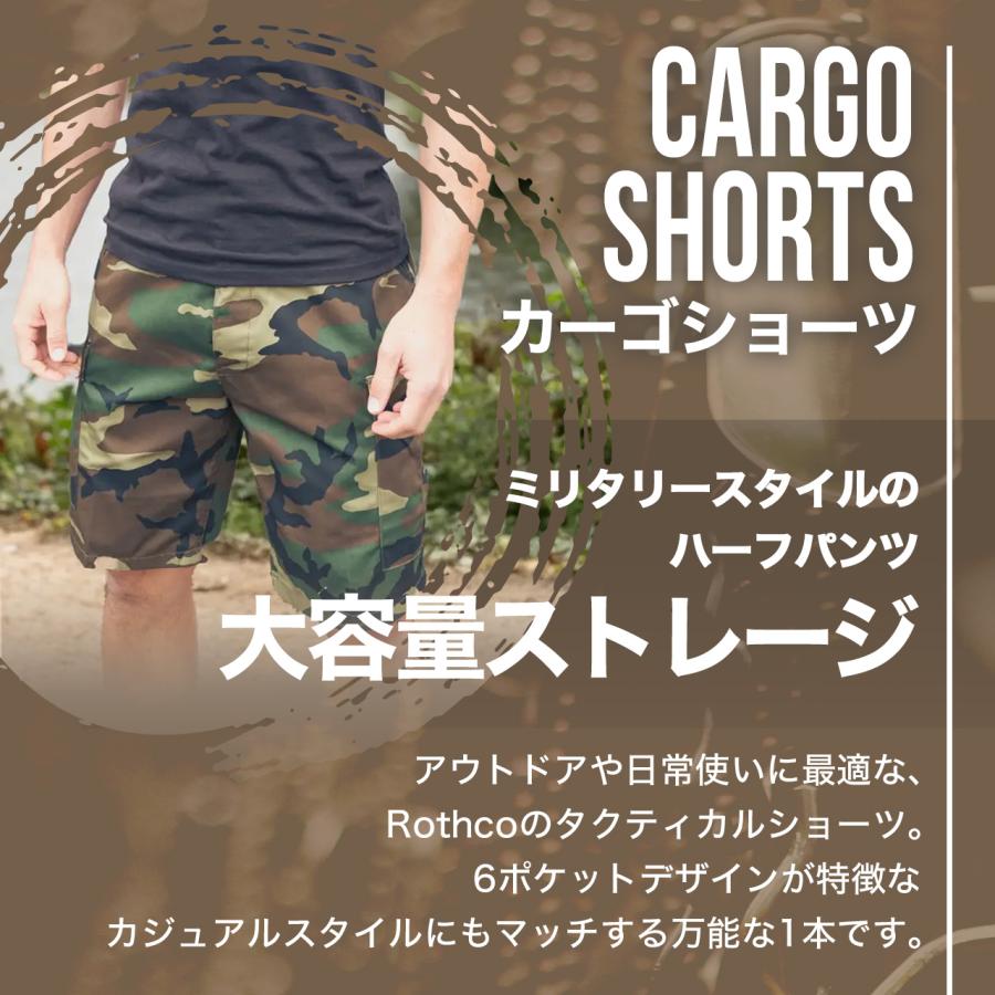 ROTHCO ロスコ ハーフパンツ BUD カーゴパンツ 無地 迷彩 メンズ 大きいサイズ 大きめ ゆったり ポケット アメカジ ミリタリー USAモデル | ROTHCO | 22