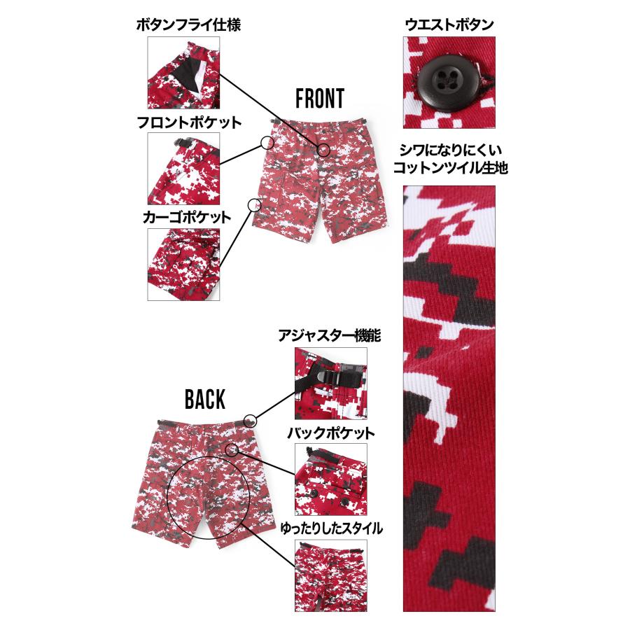 希少  トラックパンツ 薔薇&迷彩 総柄 レッド OTサイズX L ROTHCO（ロスコ） 【正規代理店】 ハーフパンツ メンズ BUD カーゴ