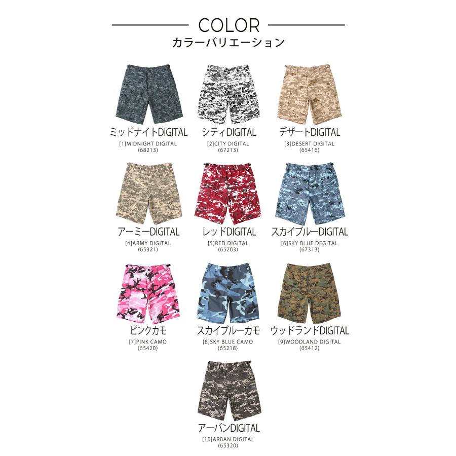 ROTHCO（ロスコ） ハーフパンツ メンズ BUD カーゴパンツ 迷彩 大きい