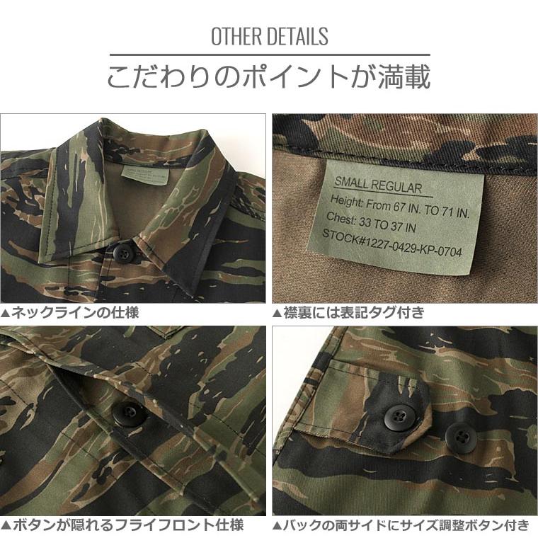 ROTHCO ロスコ シャツ メンズ 長袖 ミリタリーシャツ BDU シャツ 迷彩柄 長袖シャツ シャツジャケット メンズ USAモデル【COP】｜f-box｜11