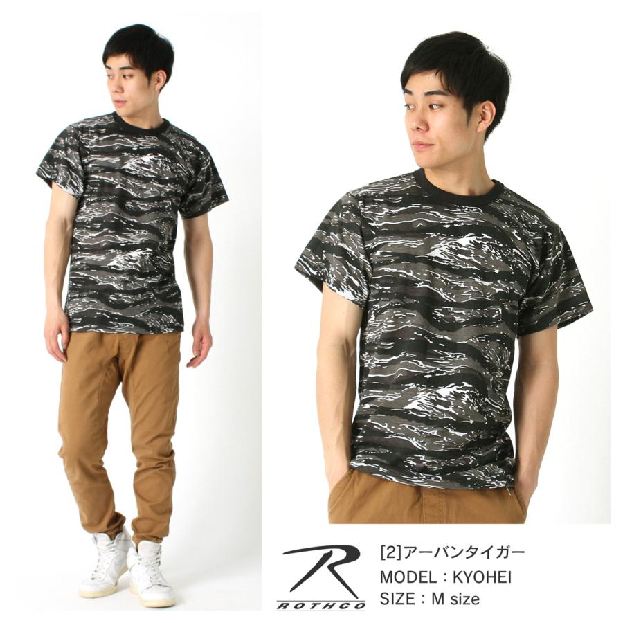 ROTHCO（ロスコ） Tシャツ 半袖 迷彩 メンズ レディース USAモデル