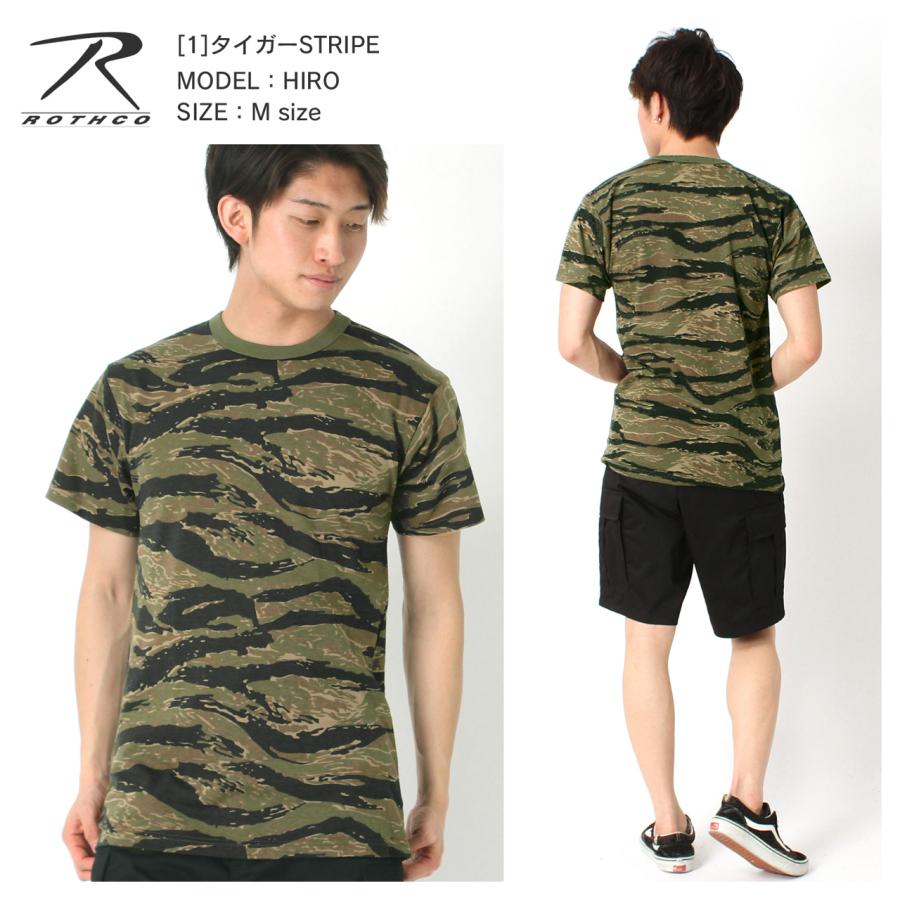 ROTHCO（ロスコ） Tシャツ 半袖 迷彩 メンズ レディース USAモデル
