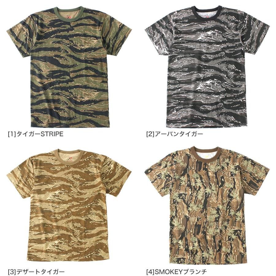 ROTHCO（ロスコ） Tシャツ 半袖 迷彩 メンズ レディース USAモデル