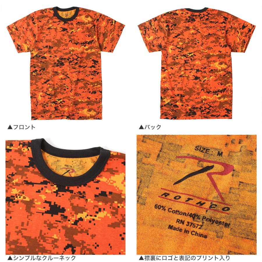 ロスコ Tシャツ 半袖 デジタルカモ メンズ レディース 大きいサイズ Usaモデル 米軍 ブランド Rothco 半袖tシャツ ミリタリー 迷彩 Rothco Camo Tee 2 Freshbox 通販 Yahoo ショッピング
