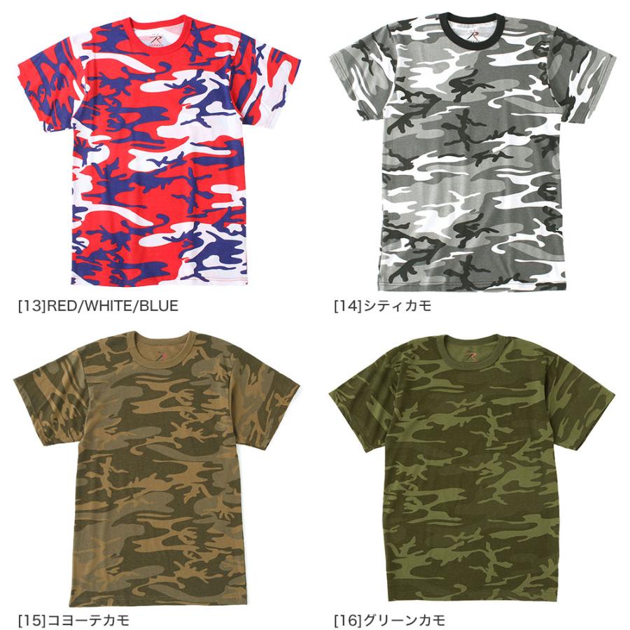 [ビッグサイズ] ロスコ Tシャツ 半袖 迷彩 メンズ USAモデル ROTHCO 米軍半袖Tシャツ ミリタリー【メール便可】【COP】｜f-box｜13