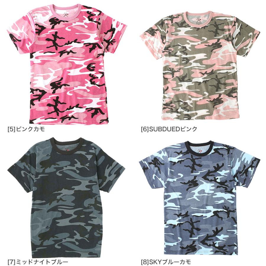 ROTHCO（ロスコ） 【正規代理店】 [ビッグサイズ] Tシャツ 半袖 迷彩