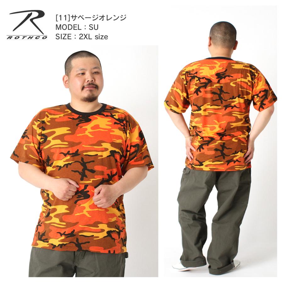 ROTHCO（ロスコ） [ビッグサイズ] Tシャツ 半袖 迷彩 メンズ USAモデル
