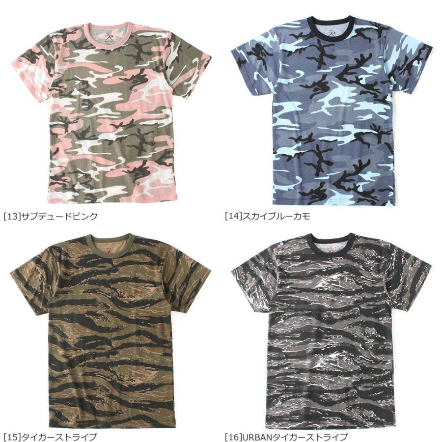 ビッグサイズ ロスコ Tシャツ 半袖 迷彩 メンズ 大きいサイズ Usaモデル Rothco 米軍 ブランド半袖tシャツ ミリタリー メール便可 Rothco Camo Tee Big 1 Freshbox 通販 Yahoo ショッピング