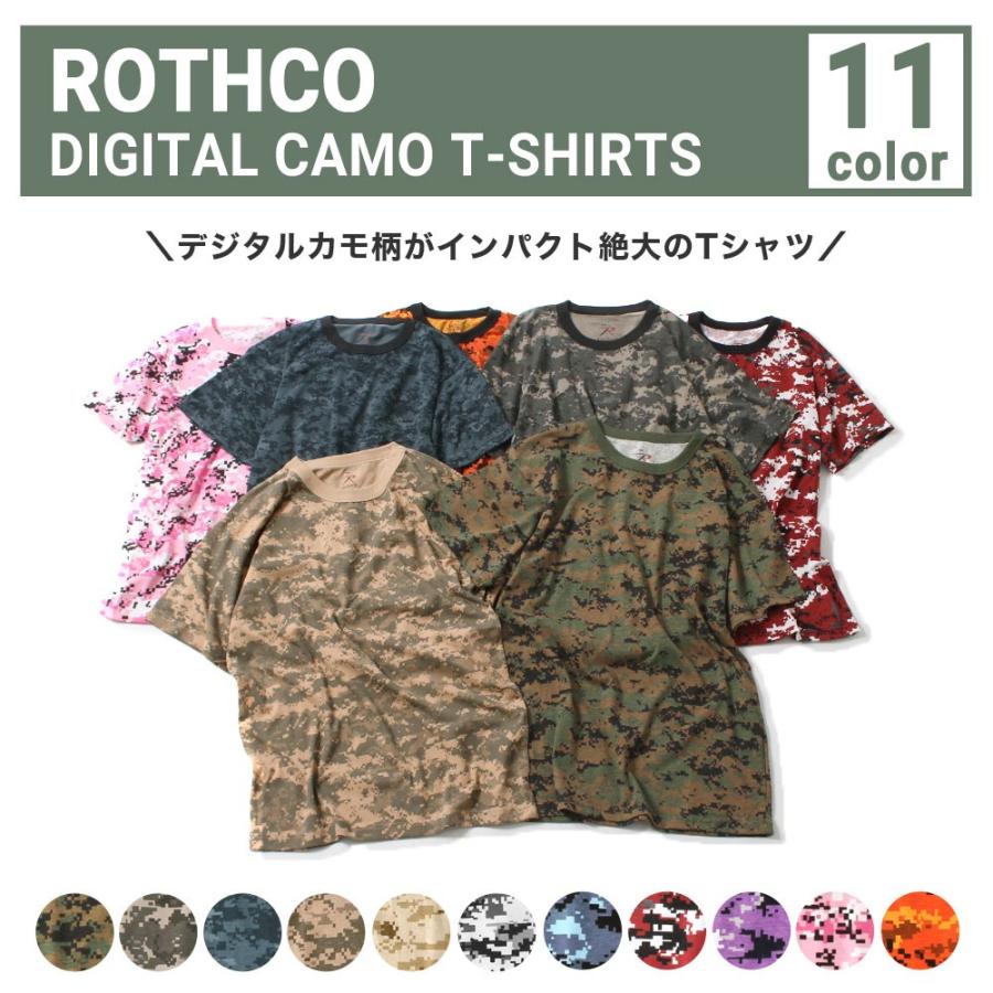 ビッグサイズ] ロスコ Tシャツ 半袖 デジタルカモ メンズ 大きいサイズ USAモデル 米軍 ROTHCO 半袖Tシャツ ミリタリー 迷彩  :rothco-camo-tee-big-2:freshbox - 通販 - Yahoo!ショッピング
