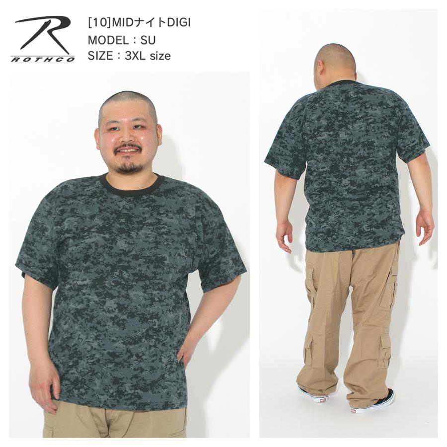 ROTHCO（ロスコ） [ビッグサイズ] Tシャツ 半袖 デジタルカモ メンズ