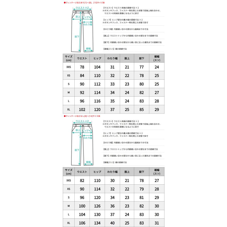 ROTHCO（ロスコ） 【正規代理店】 [レディース] カーゴパンツ 大きい