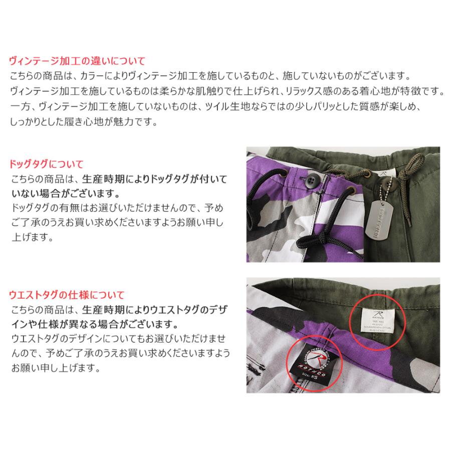 ROTHCO（ロスコ） [レディース] カーゴパンツ 大きいサイズ ゆったり