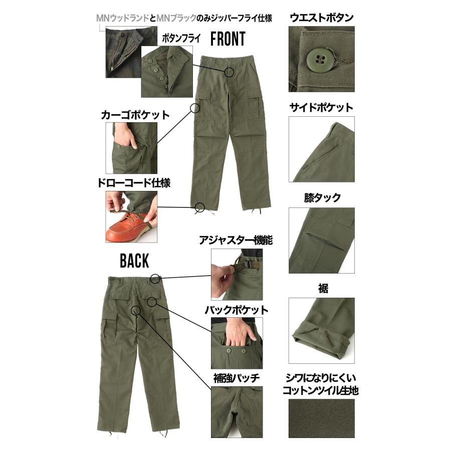 ROTHCO（ロスコ） 【正規代理店】 カーゴパンツ ボタンフライ メンズ