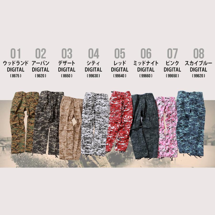 ROTHCO（ロスコ） カーゴパンツ メンズ BDU ワイド 夏 メンズカーゴ