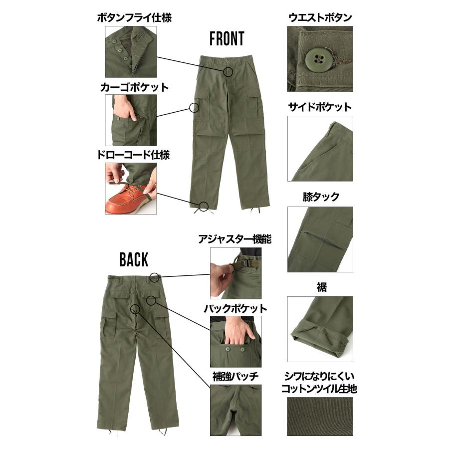 ROTHCO（ロスコ） カーゴパンツ メンズ 大きいサイズ ゆったり カモ
