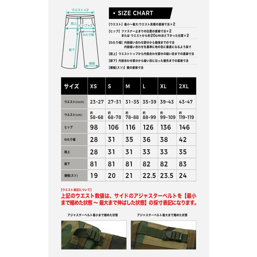 ROTHCO ロスコ カーゴパンツ メンズ 大きいサイズ 大きめ 迷彩 カモフラージュ BDU 軍パン ミリタリー アウトドア USAモデル | ROTHCO | 34