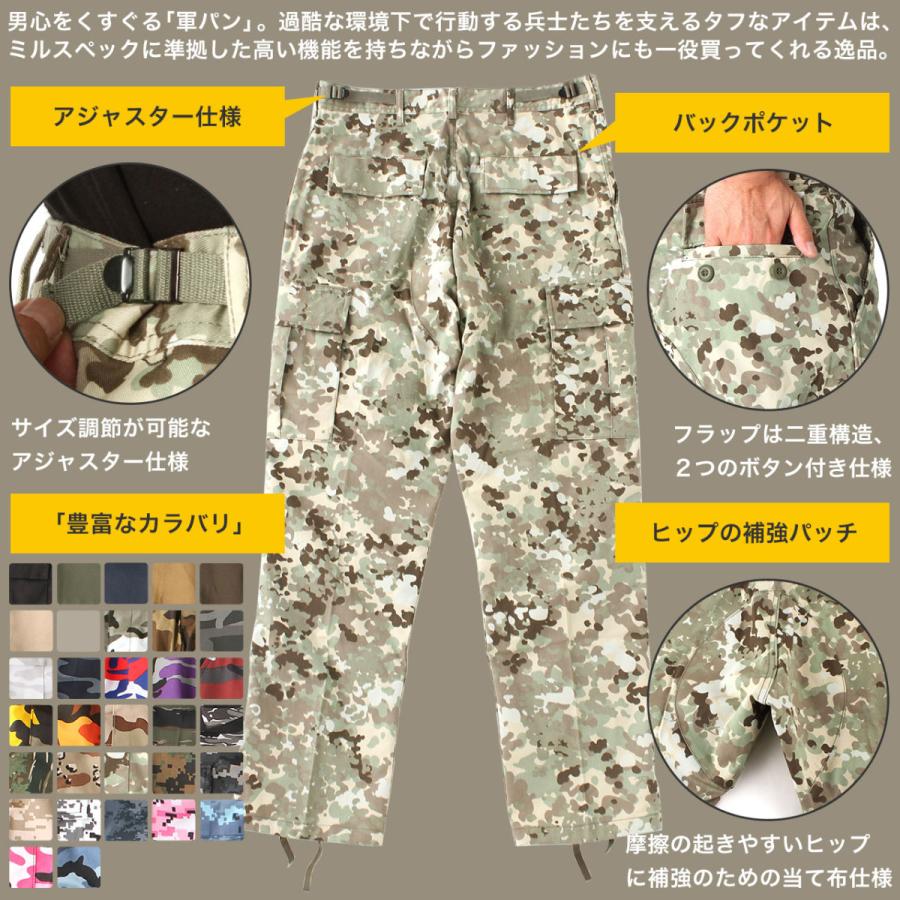 ロスコ カーゴパンツ ボタンフライ メンズ ダンス 大きいサイズ Usaモデル 米軍 Rothco ミリタリー 迷彩 アウトドア パンツ 太め Rothco Cargopt N Freshbox 通販 Yahoo ショッピング