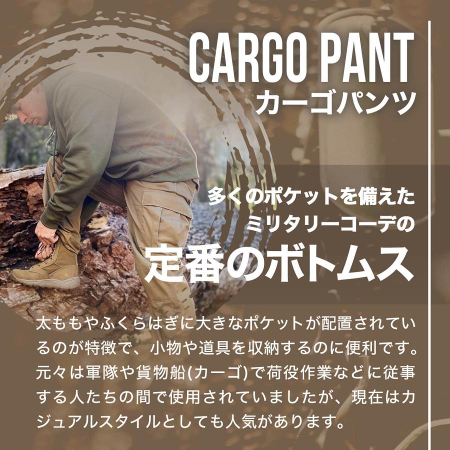 ROTHCO ロスコ カーゴパンツ メンズ 大きいサイズ 大きめ 迷彩 カモフラージュ BDU 軍パン ミリタリー アウトドア USAモデル | ROTHCO | 22