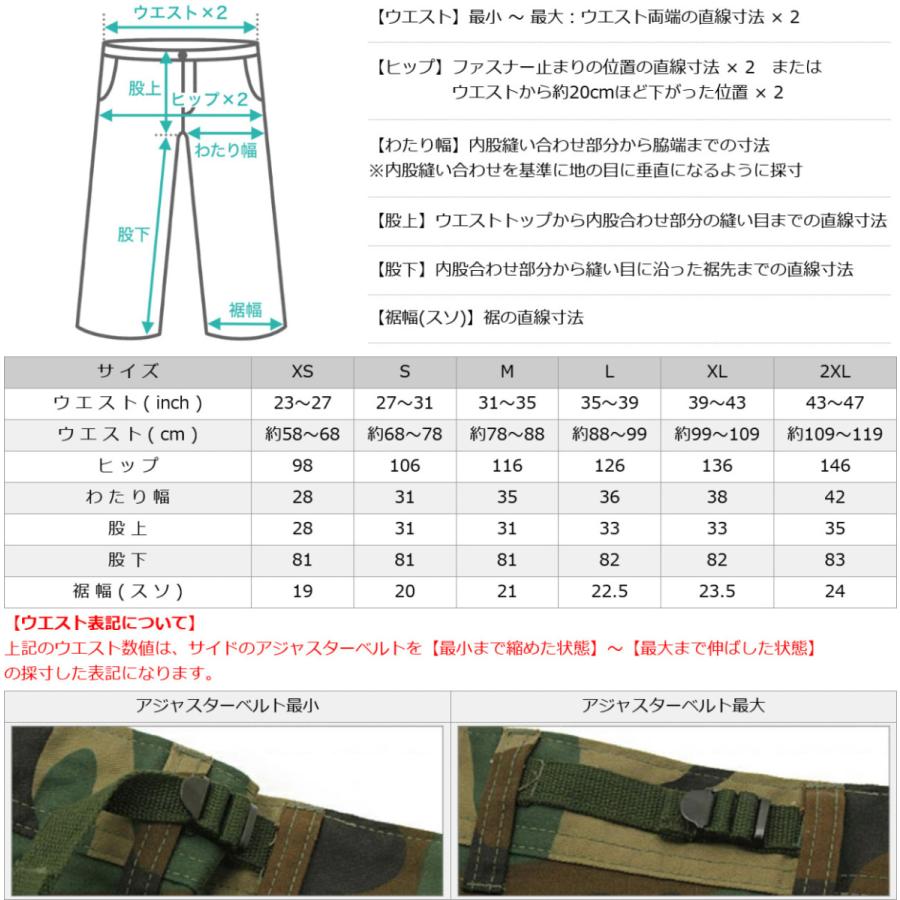 ロスコ カーゴパンツ ボタンフライ ゆったり メンズ 大きいサイズ Usaモデル 米軍 ブランド Rothco ミリタリー 迷彩 Rothco Cargopt Sale 2 Freshbox 通販 Yahoo ショッピング