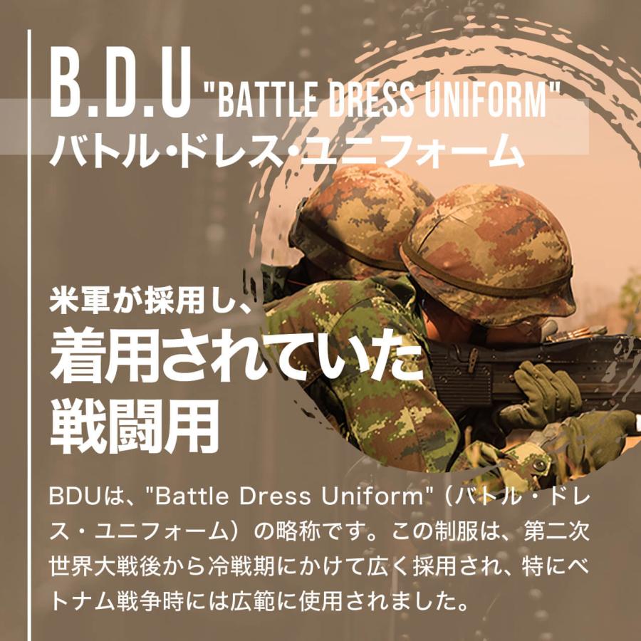 ロスコ カーゴパンツ ボタンフライ メンズ USAモデル 米軍 ROTHCO ミリタリー 迷彩【COP】｜f-box｜05