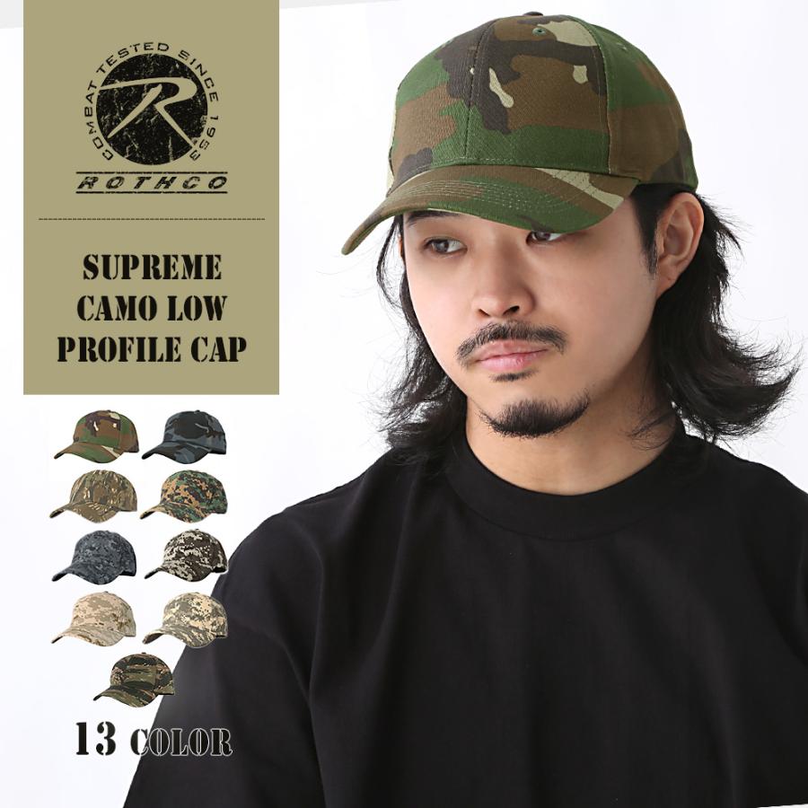 ROTHCO ロスコ キャップ 帽子 メンズ レディース 迷彩 USAモデル