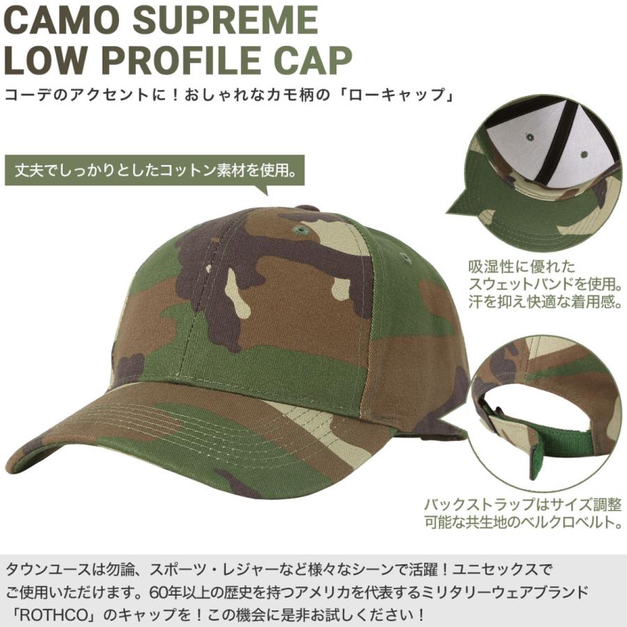 マルチカム EMERSON製 迷彩服、ロスコ製 キャップ 楽天市場】ロスコ マルチカム キャップ（バッグ・小物・ブランド