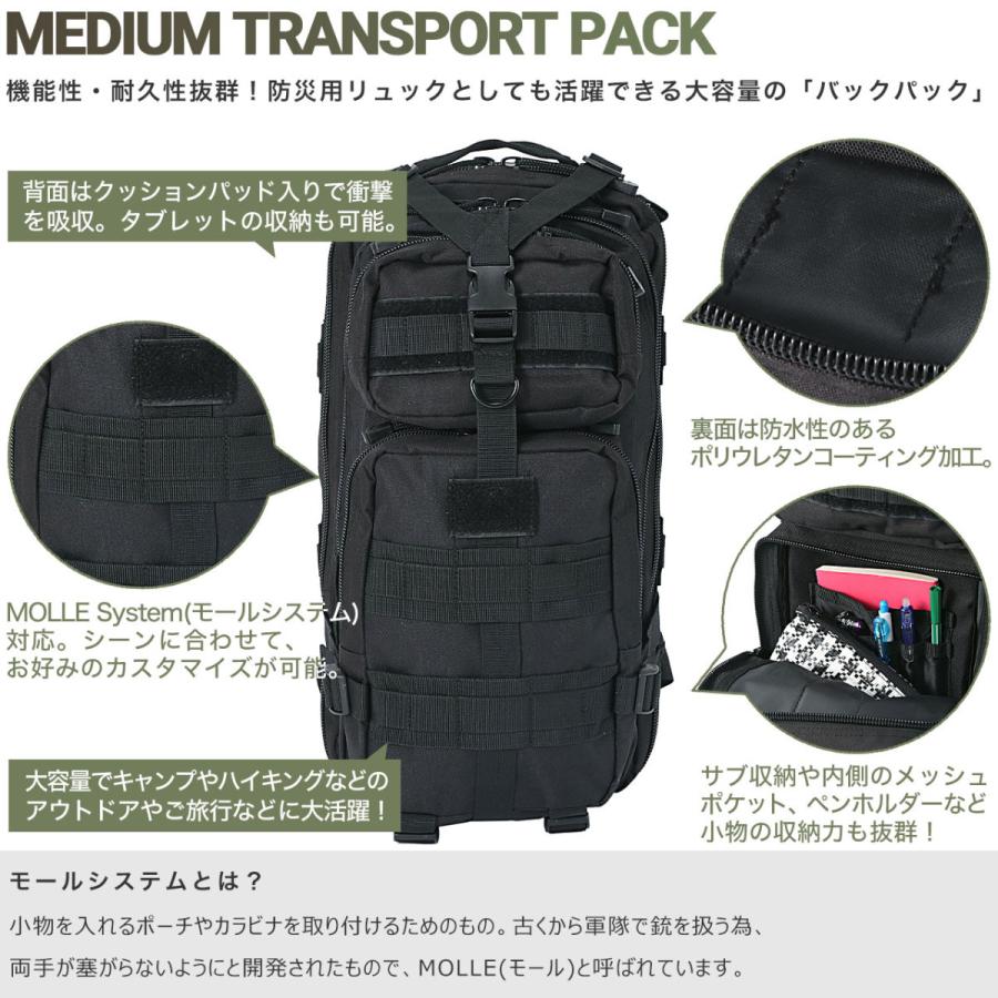 ROTHCO（ロスコ） バッグ リュック バックパック 防水 迷彩 大容量 USA