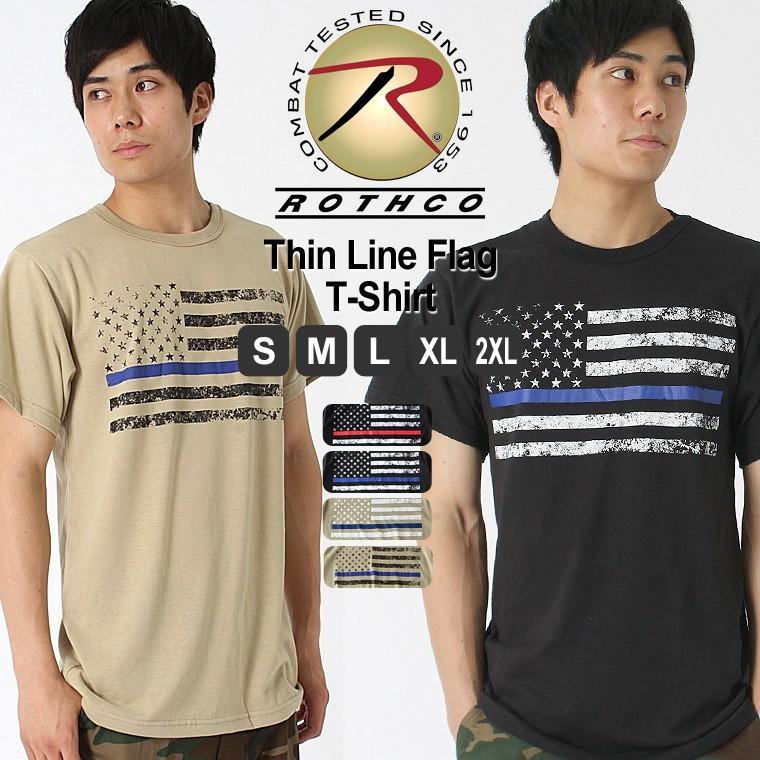 ロスコ Rothco Tシャツ メンズ 半袖 ミリタリー Tシャツ 半袖tシャツ 大きいサイズ メンズ Tシャツ ロゴ アメカジ Tシャツ Rothco Thin Blue Line Tee Sale Freshbox 通販 Yahoo ショッピング