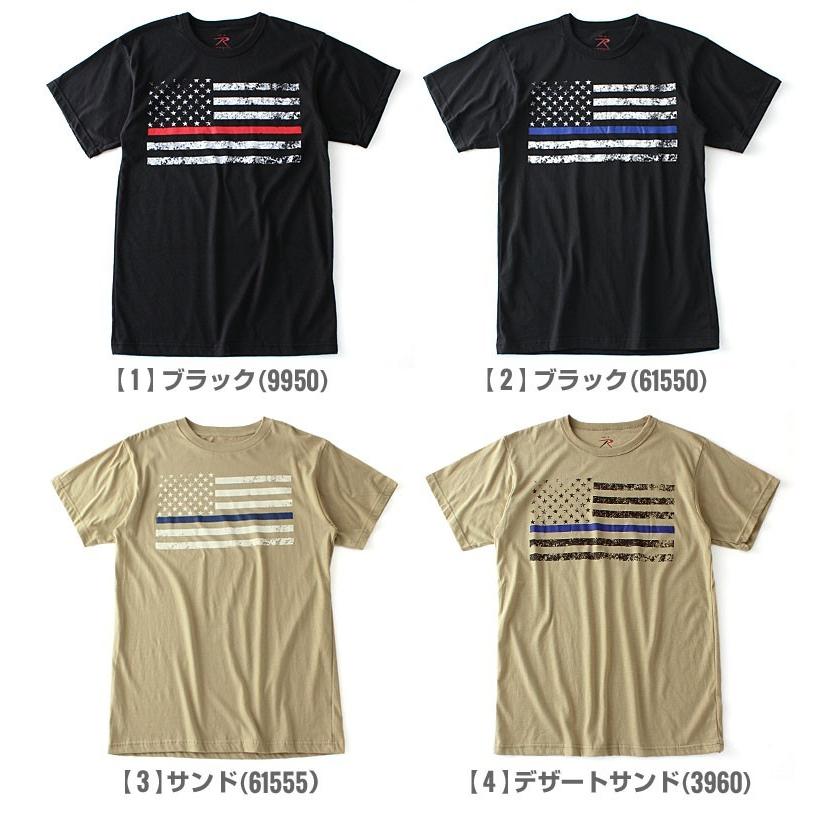 ロスコ Rothco Tシャツ メンズ 半袖 ミリタリー Tシャツ 半袖tシャツ 大きいサイズ メンズ Tシャツ ロゴ アメカジ Tシャツ Rothco Thin Blue Line Tee Sale Freshbox 通販 Yahoo ショッピング