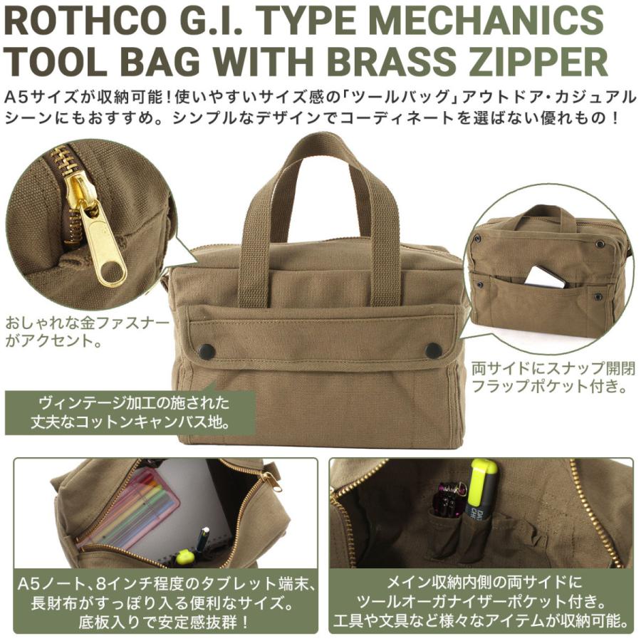 ROTHCO（ロスコ） バッグ 工具 ツールバッグ メンズ レディース