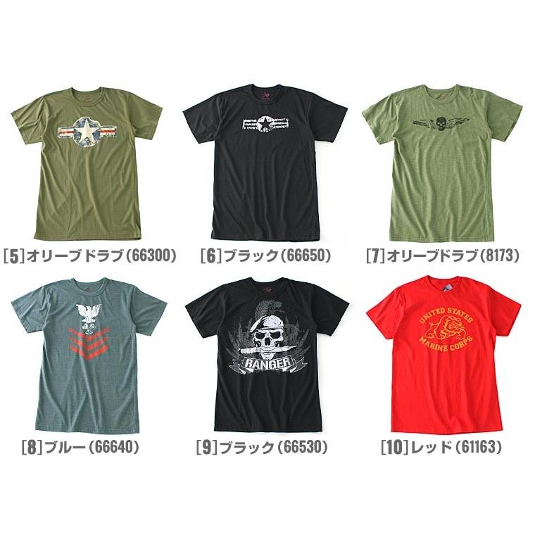 ROTHCO（ロスコ） Tシャツ 半袖 メンズ USAモデル 米軍 半袖Tシャツ