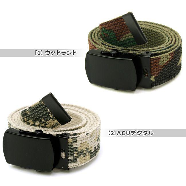 キッズ ロスコ ボーイズ ベルト ガチャベルト Usaモデル 米軍 ブランド Rothco Giベルト ミリタリー カジュアル 迷彩 子供 男の子 女の子 Rothco Webbelt Kids Freshbox 通販 Yahoo ショッピング