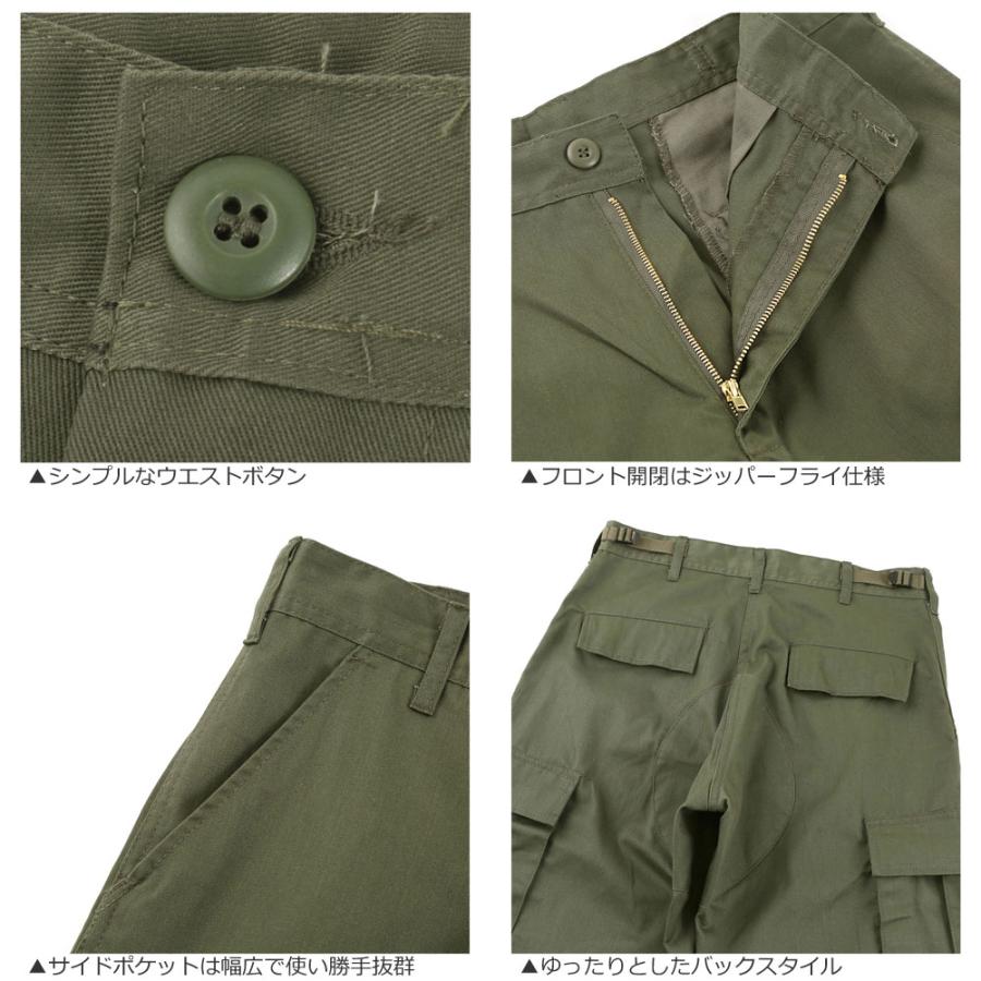 ロスコ カーゴパンツ ジッパーフライ メンズ USAモデル 米軍 ROTHCO ミリタリー 迷彩【COP】｜f-box｜13