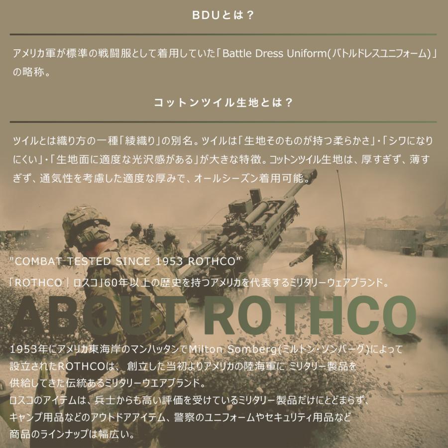 ロスコ カーゴパンツ ジッパーフライ メンズ USAモデル 米軍 ROTHCO ミリタリー 迷彩【COP】｜f-box｜02